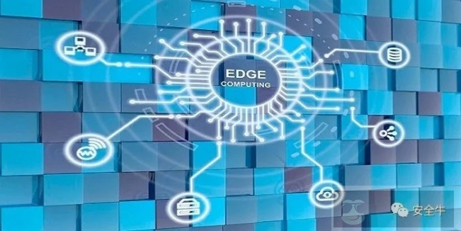 浅谈边缘计算对企业安全建设的影响及趋势