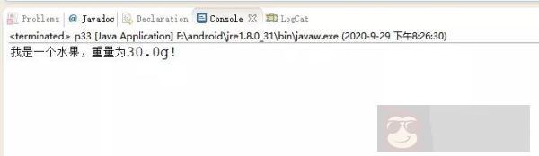 Java 类与匿名内部类