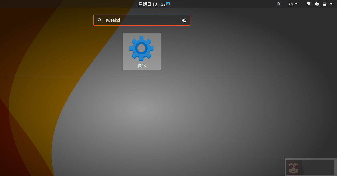 把 Ubuntu 18.04 改造成 Windows 主题界面