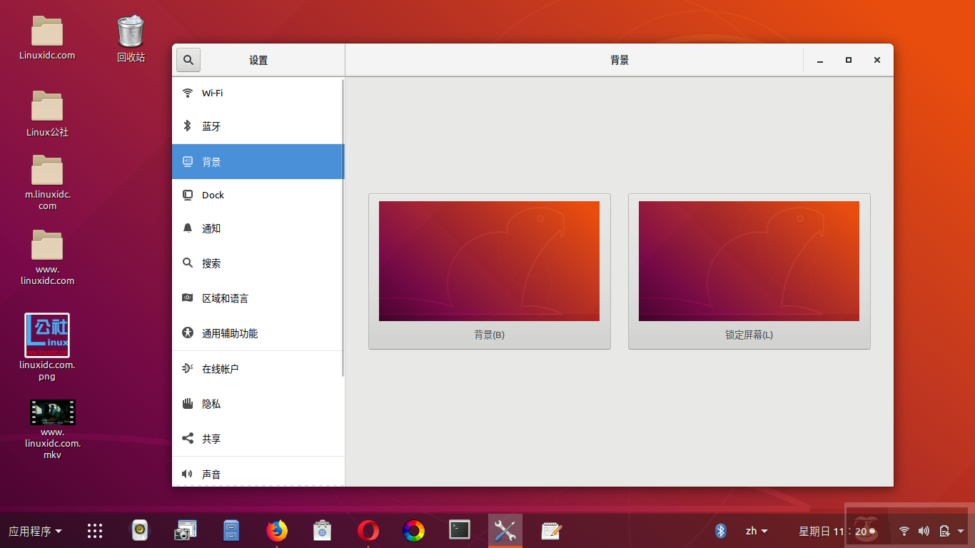 把 Ubuntu 18.04 改造成 Windows 主题界面