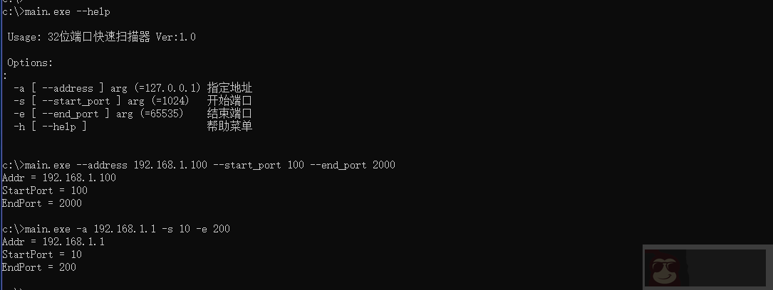 简单解析 C ++ 基于 Boost 库实现命令行 简单解析 C ++ 基于 Boost 库实现命令行
