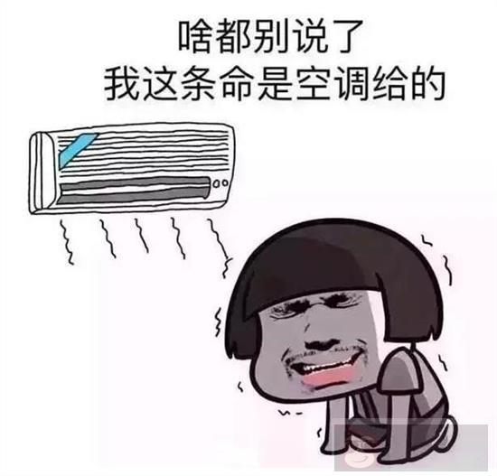 夏天到了用 TypeScript 给自己开个小空调吧