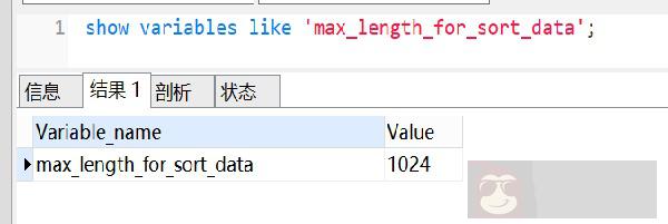 对 order by 的理解