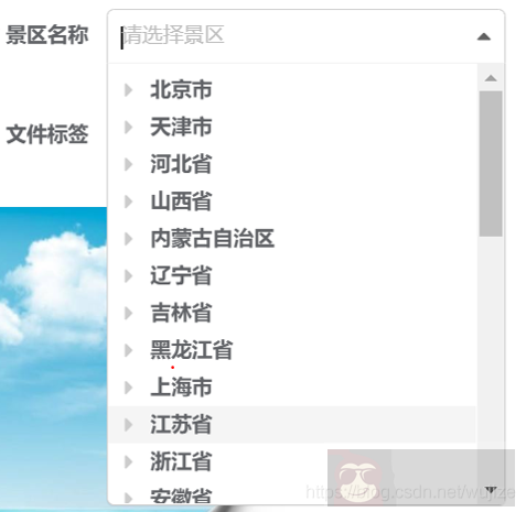 Vue 动态构建混合数据 Treeselect 选择树及巨树问题的解决方法 Vue 动态构建混合数据 Treeselect 选择树及巨树问题的解决方法