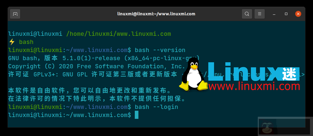 Linux 中的登录 Shell 是什么？