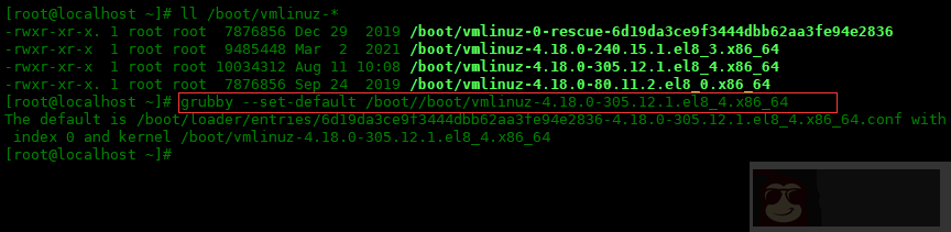 在 CentOS 8 中删除旧的 Linux 内核