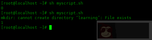 Bash 脚本中的错误处理