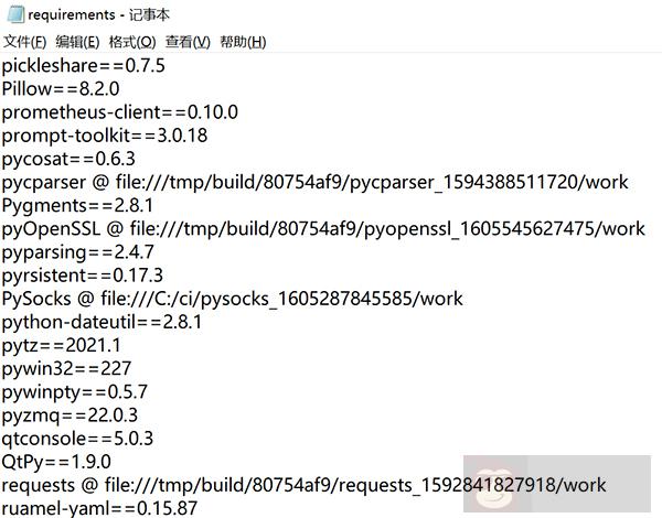 非常好的 pip 的 15 个使用小技巧 非常好的 pip 的 15 个使用小技巧