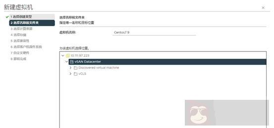 VSAN 7 安装部署指南(二) VSAN 7 安装部署指南(二)