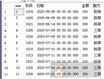 sql server 如何删除前 1000 行数据