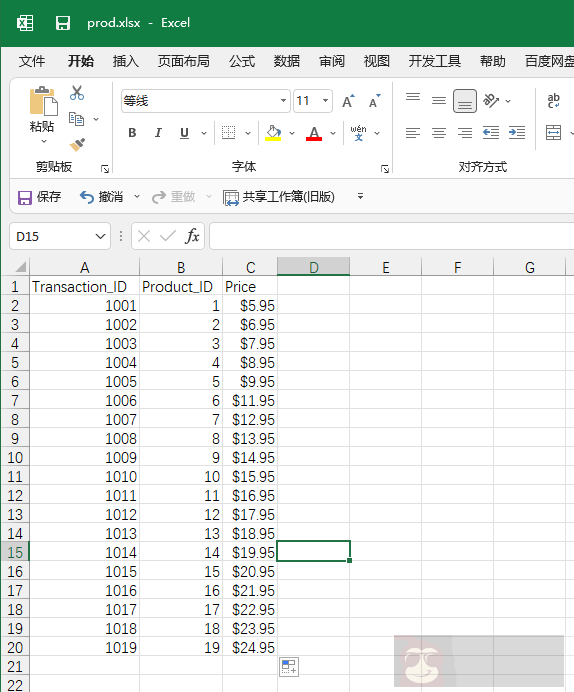 如何在 Python 中自动化处理 Excel 表格？