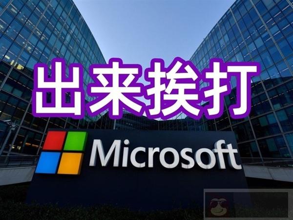 硬盘容量为啥总不够？原来是被 Windows 骗了