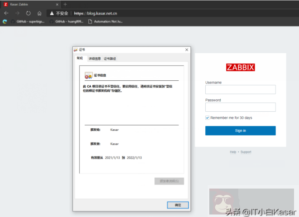 Zabbix5.2 如何开启 Https（LAMP）