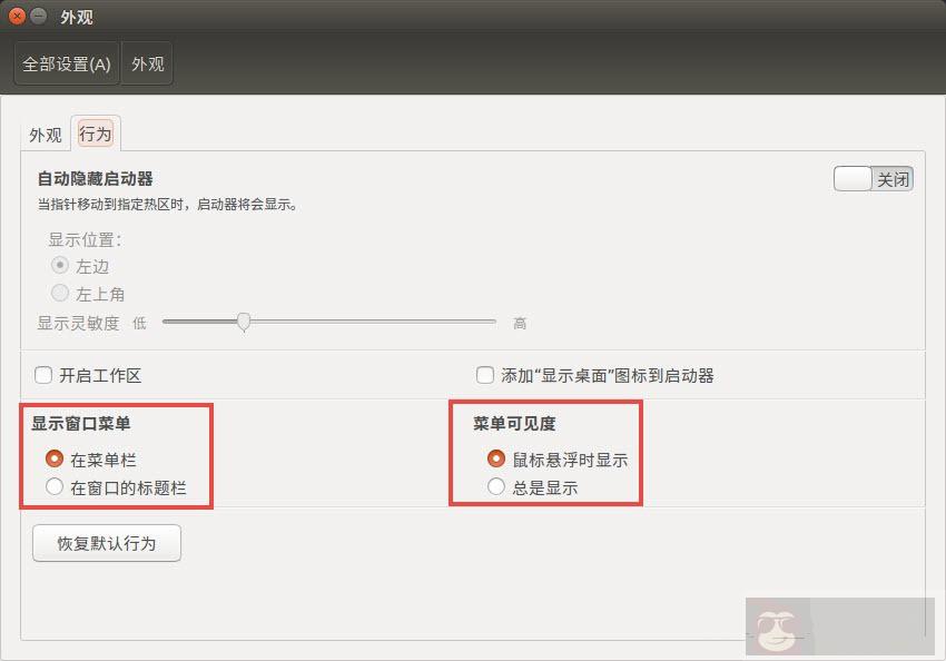 Ubuntu 16.04 LTS 安装好之后需要做的 15 件事