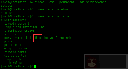 Centos8 如何配置 DHCP 服务器