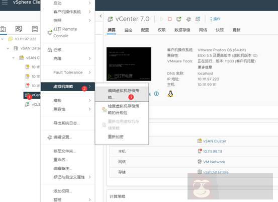 VSAN 7 安装部署指南(二) VSAN 7 安装部署指南(二)