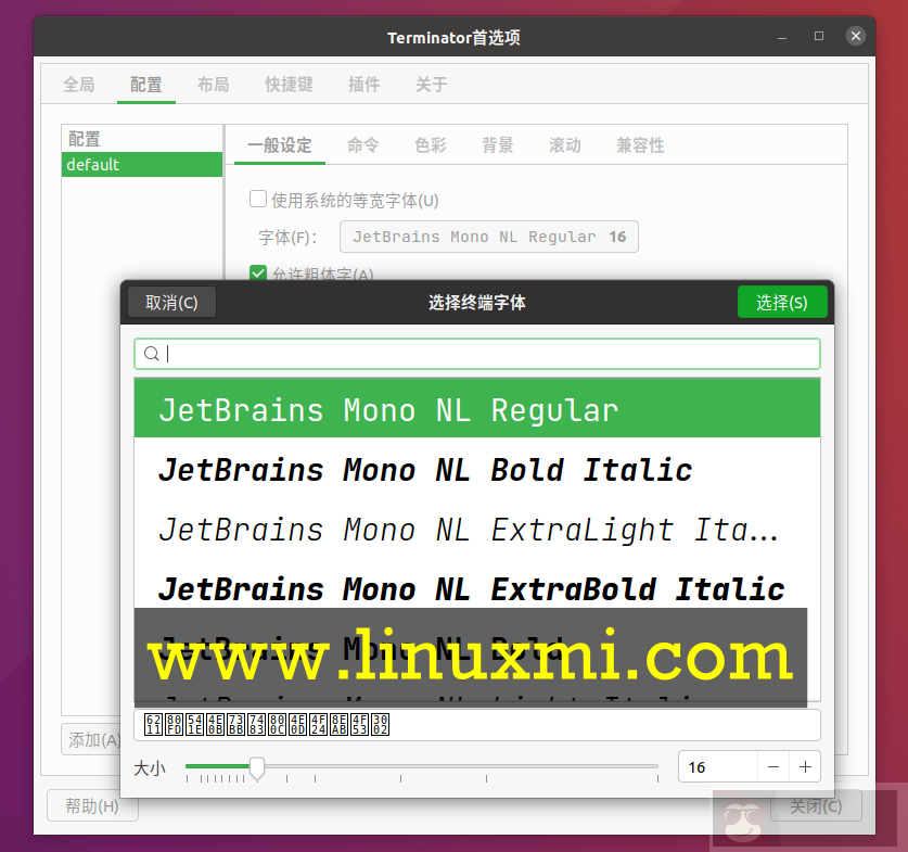 Linux 下一款为开发者设计的等宽字体