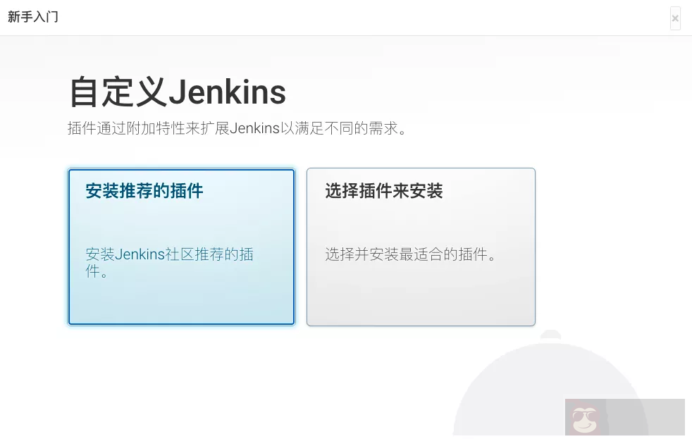 部署 jenkins