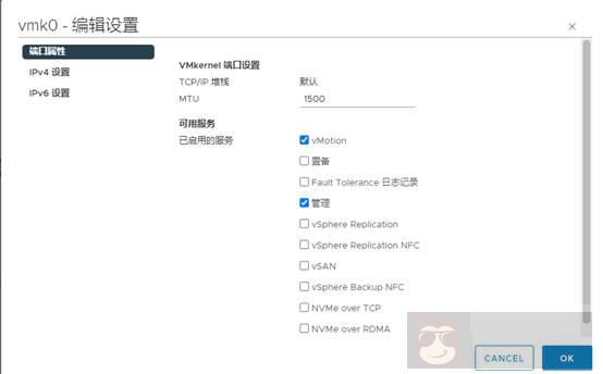 VSAN 7 安装部署指南(二) VSAN 7 安装部署指南(二)