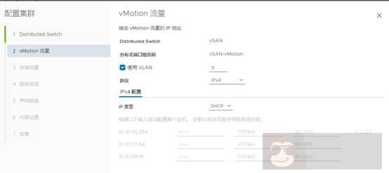 VSAN 7 安装部署指南(二) VSAN 7 安装部署指南(二)