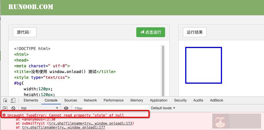 JavaScript window.onload 简介 JavaScript window.onload 简介