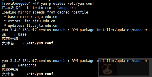yum 工具对软件包安装,删除,更新介绍 yum 工具对软件包安装,删除,更新介绍