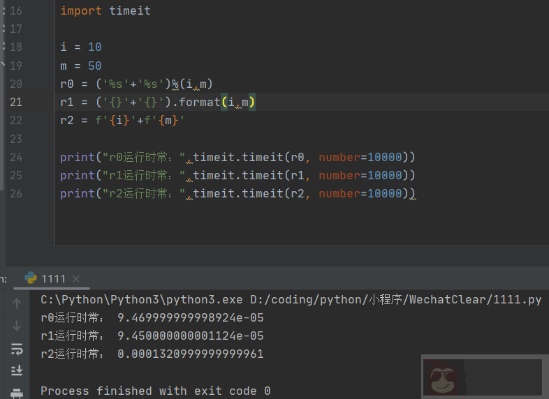 Python 的 f -strings 格式化