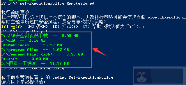 Powershell 如何批量获取文件大小的实现代码