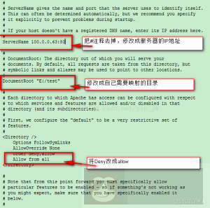 服务器安装 Linux 中安装 Apache