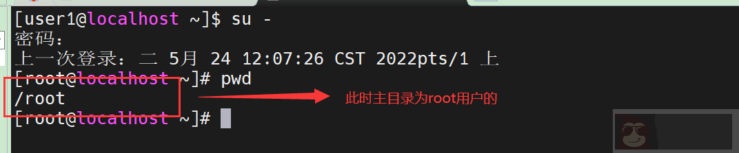 linux 中安全和权限那些事