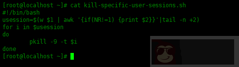 如何在 Linux 中使用 Shell 脚本终止用户会话? 如何在 Linux 中使用 Shell 脚本终止用户会话?