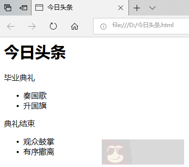 设计模式：Builder 模式概述