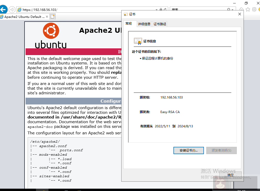 如何在 Ubuntu 20.04 中配置 CA 根证书 如何在 Ubuntu 20.04 中配置 CA 根证书