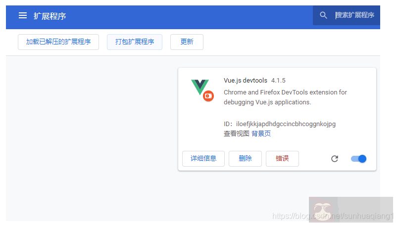 Vue 项目调试技能 Vue 项目调试技能