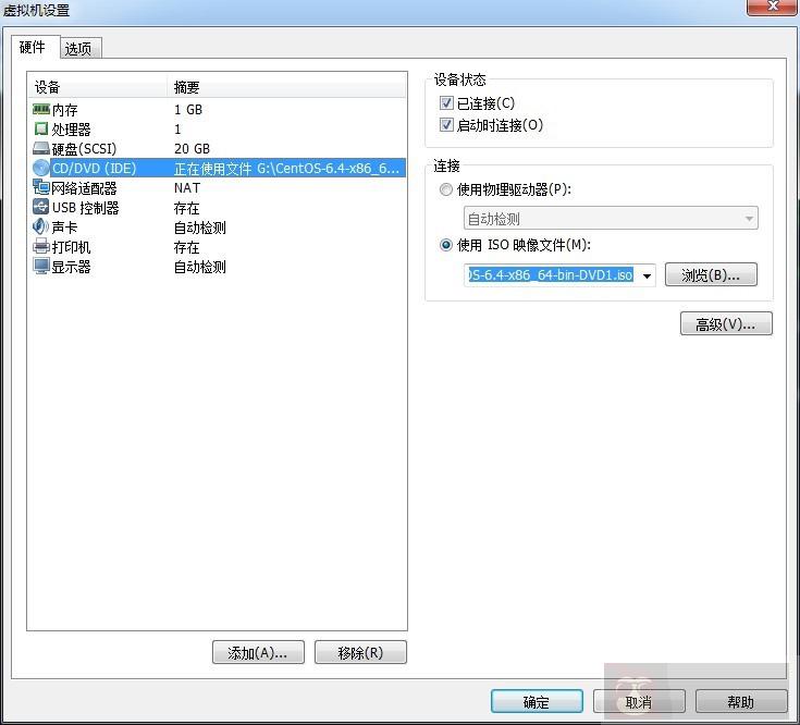 CentOS6 PXE+Kickstart 无人值守安装