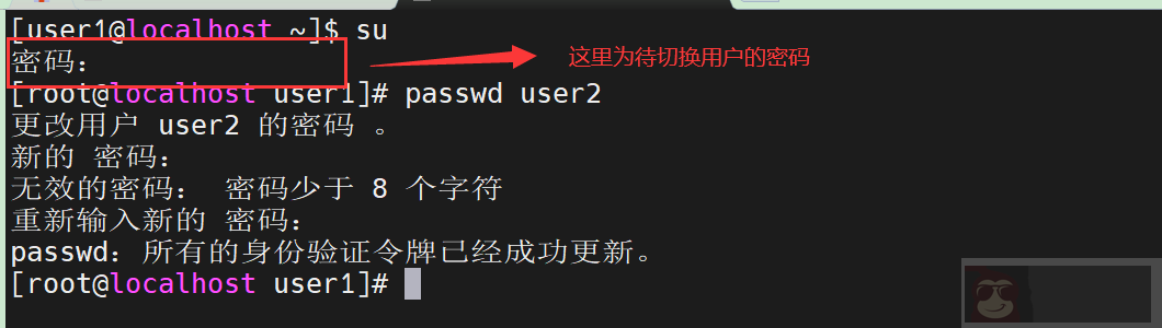 linux 中安全和权限那些事