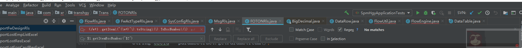 idea 正则表达式搜索替换