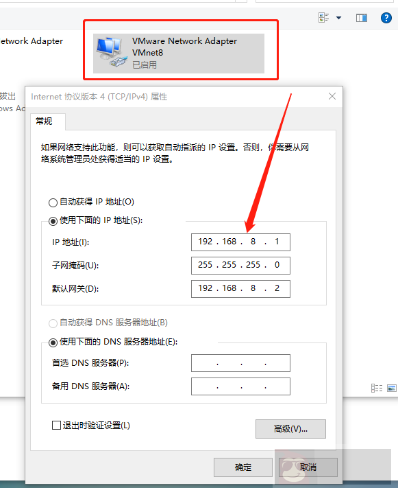 nat 模式物理机 ping 不通虚拟机