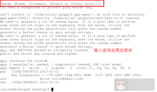 使用 Gnupg 对 Linux 系统中的文件进行加密