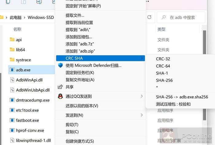 下载的文件不完整甚至是病毒?Hash 文件一定要学! 下载的文件不完整甚至是病毒?Hash 文件一定要学!
