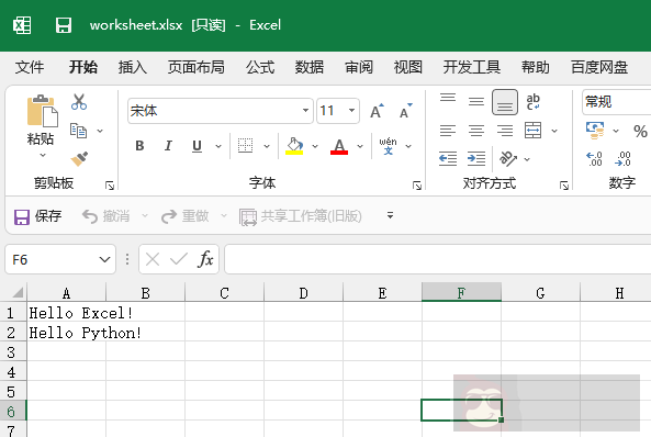 openpyxl 操作 Excel 表的格基本用法 openpyxl 操作 Excel 表的格基本用法