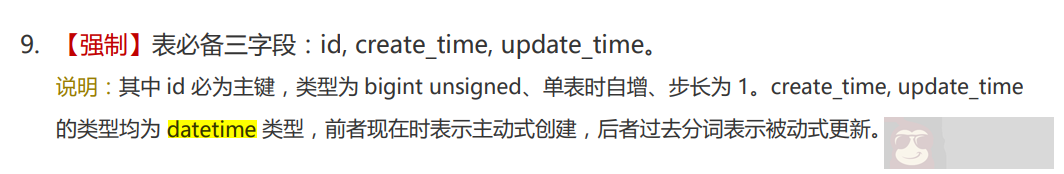 mysql timestamp 比较查询