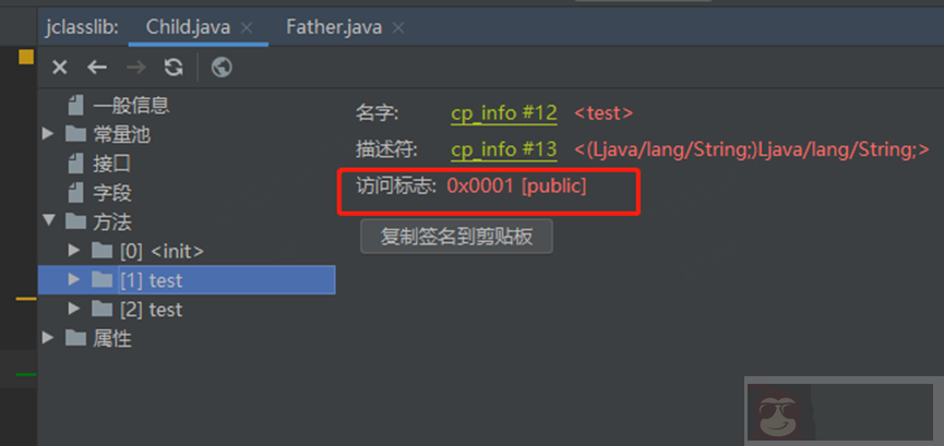 Java 桥接方法