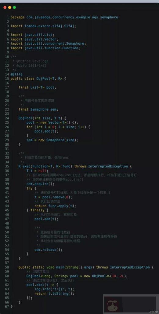 信号量 Semaphore 一篇文章叫你明白