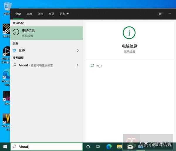 微软为什么会在 Windows 10 删除系统控制面板 微软为什么会在 Windows 10 删除系统控制面板