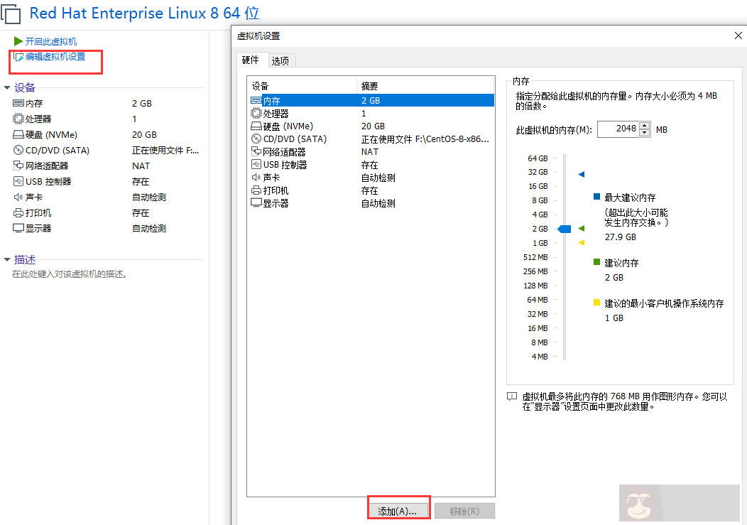 如何将 lvm 卷移动到另一台服务器中