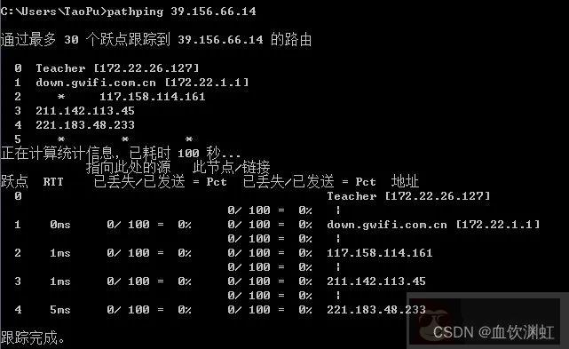 Windows 系统下常用的八个网络配置命令