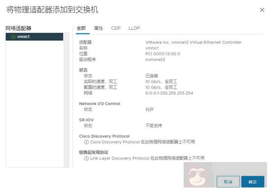 VSAN 7 安装部署指南(二) VSAN 7 安装部署指南(二)