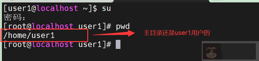 linux 中安全和权限那些事