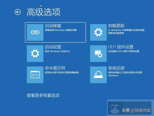 Windows10 进入安全模式的四种方法 Windows10 进入安全模式的四种方法